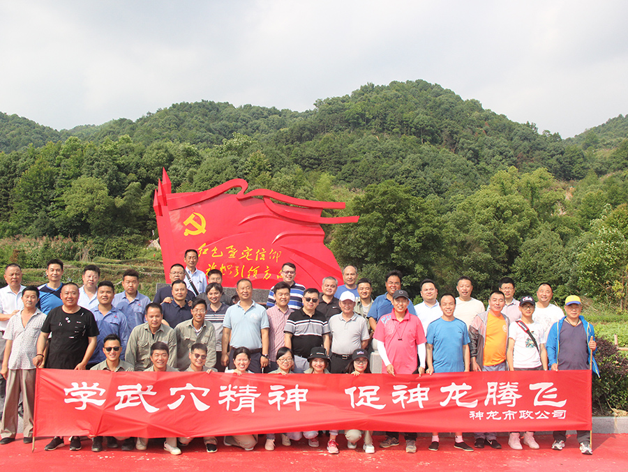  武穴戶外拓展
